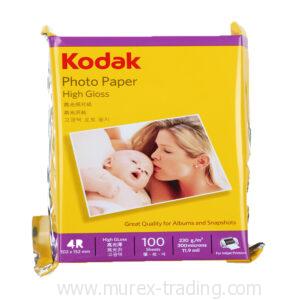 KODAK Photo Paper High Gloss, 4R 102 X 152 mm 230 gsm (pack of 100 sheets)